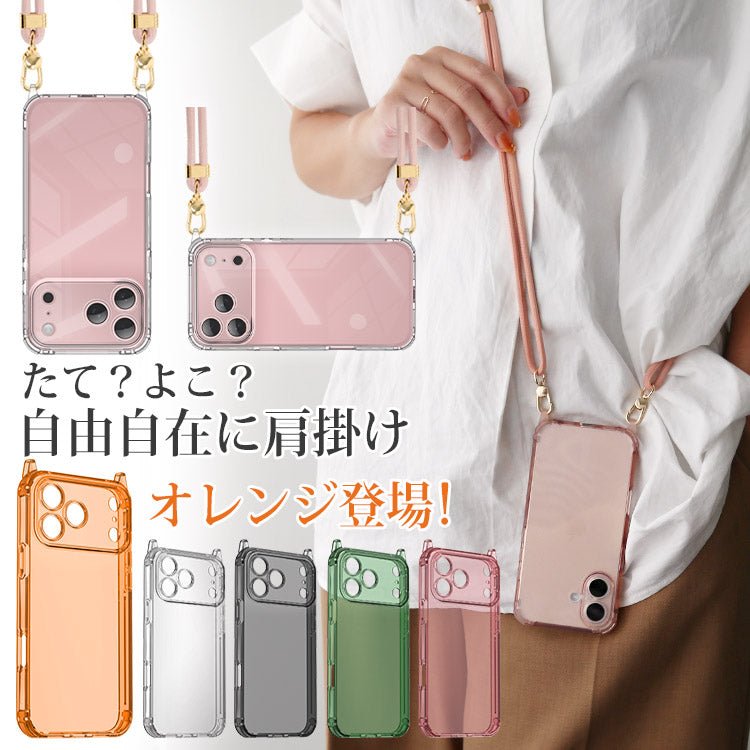 iPhoneケースセット 多色デザイン ストラップセット or ケース単品】4カラー｜ストラップホール付け替え