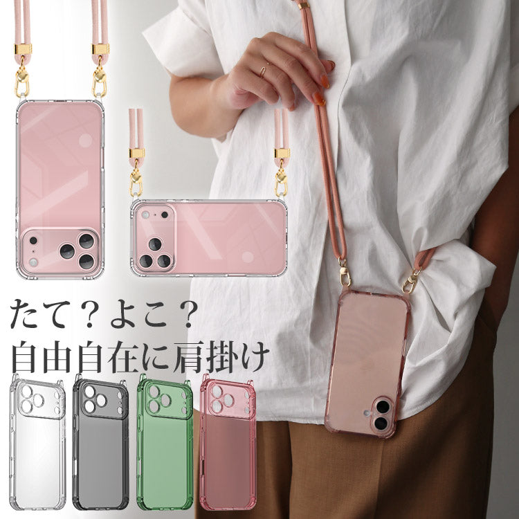 【ストラップセット or ケース単品】4カラー|ストラップホール付け替え可能|4WAYクリアiPhoneケース