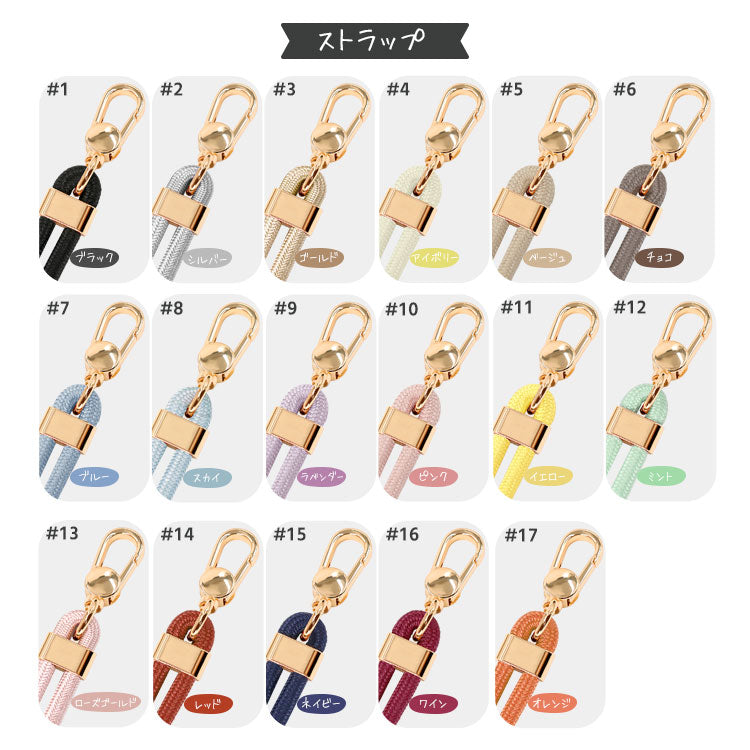 【ストラップセット or ケース単品】4カラー|ストラップホール付け替え可能|4WAYクリアiPhoneケース