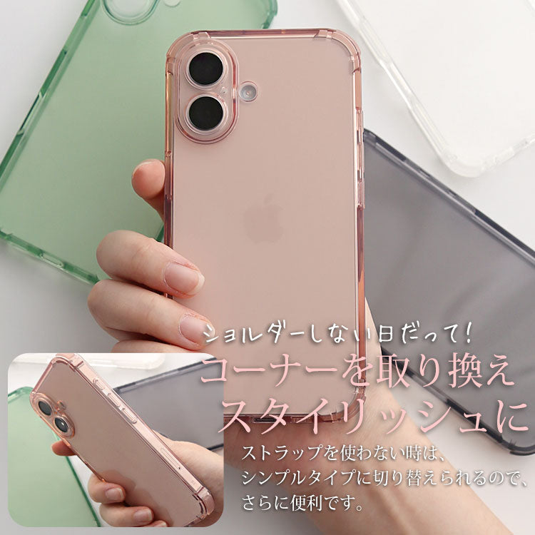 【ストラップセット or ケース単品】4カラー|ストラップホール付け替え可能|4WAYクリアiPhoneケース