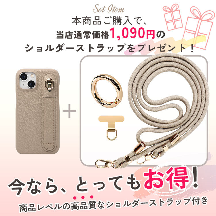 【ショルダーストラッププレゼント】【背面ベルト付き】本革風レザーiPhoneケース|大人くすみカラー全8色・スタンド&落下防止ベルト付き