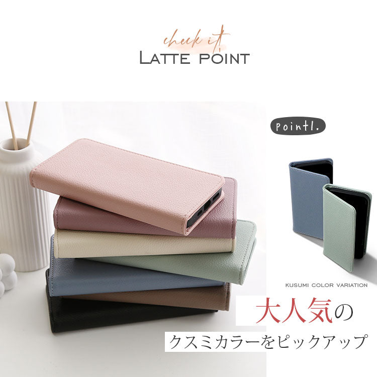 シンプル|くすみカラー|【定番】手帳型iPhoneケース