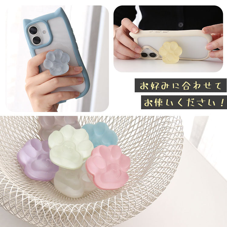 肉球スマホグリップ |全11色のマットクリア×ミルキーパステルデザイン