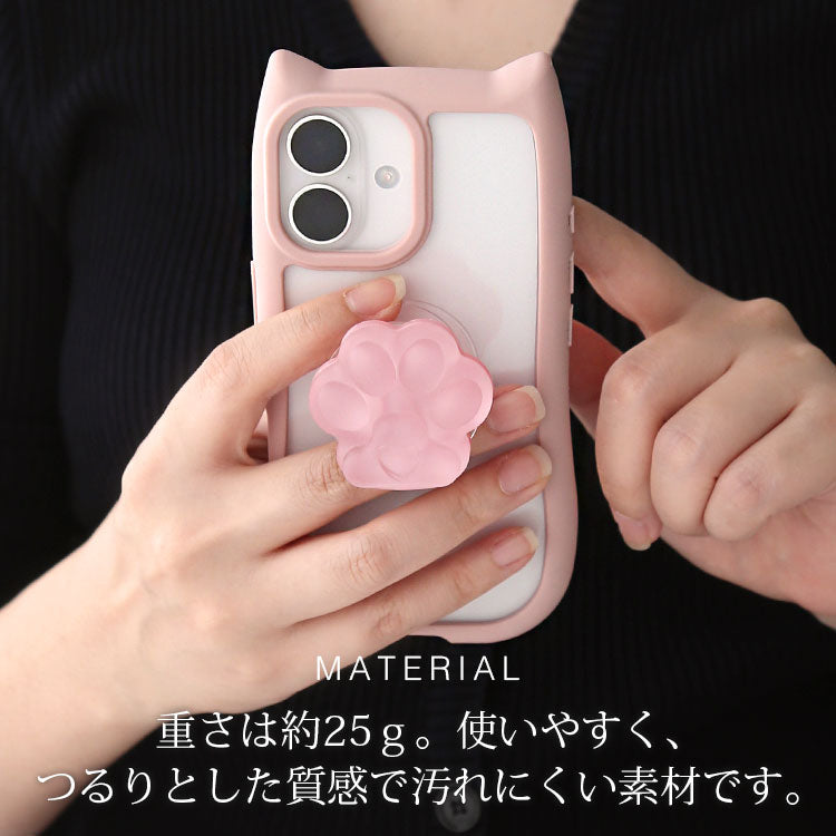 肉球スマホグリップ |全11色のマットクリア×ミルキーパステルデザイン