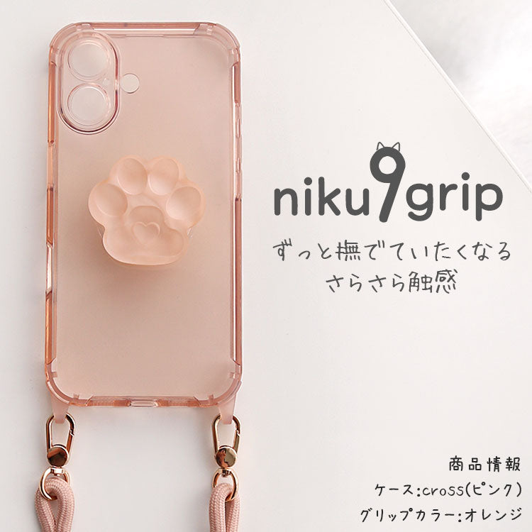 肉球スマホグリップ |全11色のマットクリア×ミルキーパステルデザイン