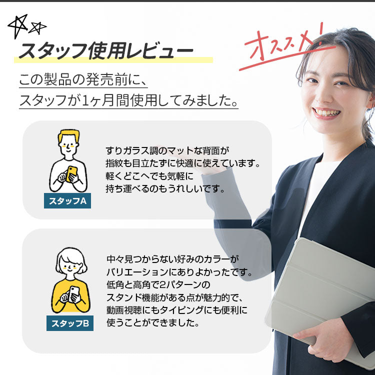 【ガラスフィルム&タッチペン付き】全16カラー|シンプルデザイン iPadケース