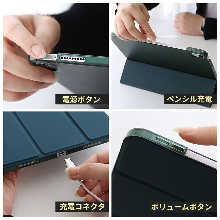 【ガラスフィルム&タッチペン付き】全16カラー|シンプルデザイン iPadケース