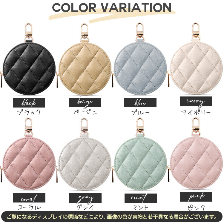 ゴールドカラビナ付き|キルティング柄【8色展開】|ミニコインケース