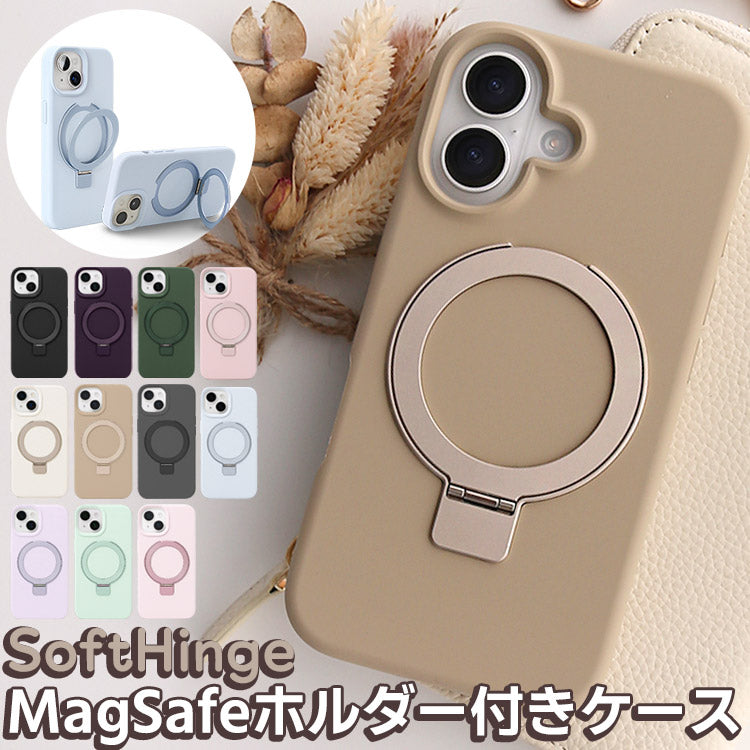 【ショルダーストラッププレゼント】MagSafe対応|リキッドシリコンiPhoneケース
