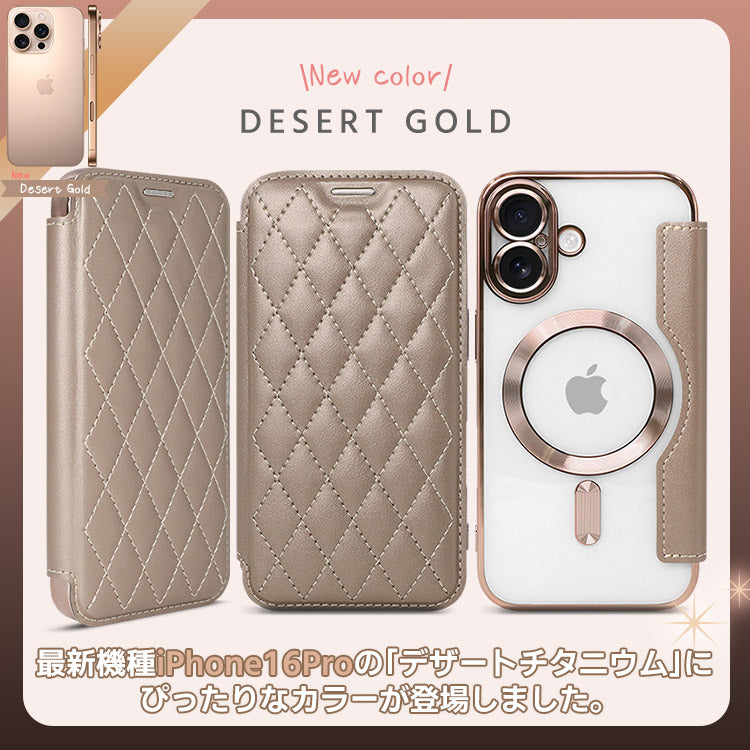 MagSafe対応手帳型キルティングiPhoneケース