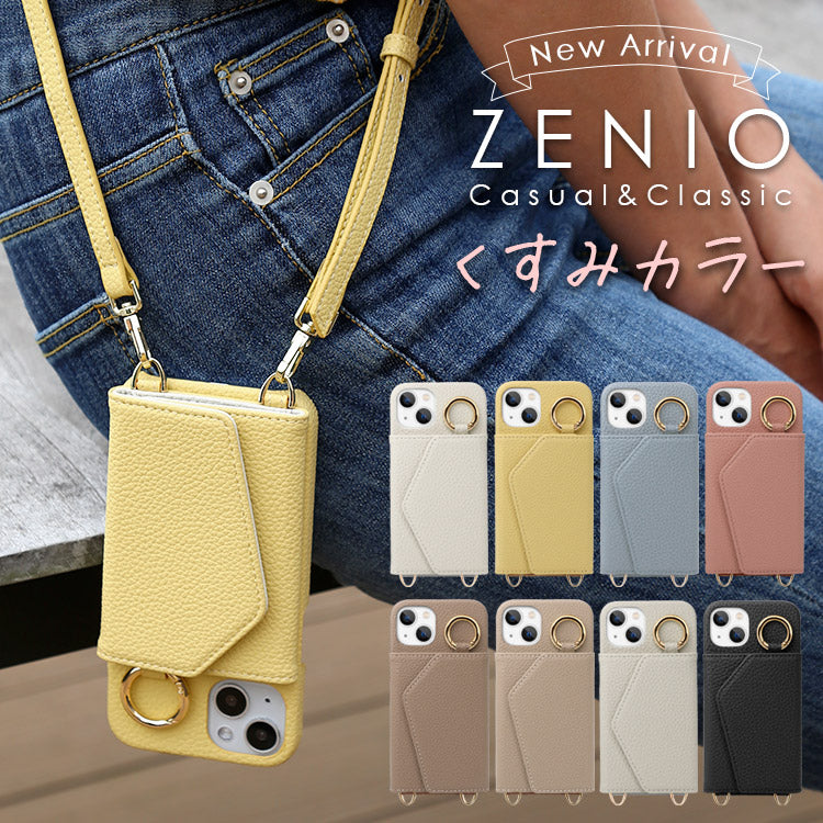 ショルダーストラップ＆背面収納付き｜ミラー内蔵くすみカラーiPhone
