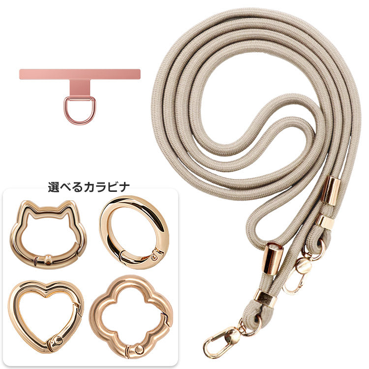 選べる金属製パッチ＆カラビナ×ストラップ1７色｜親子で使えるスマホショルダーストラップ[金属製パッチ]