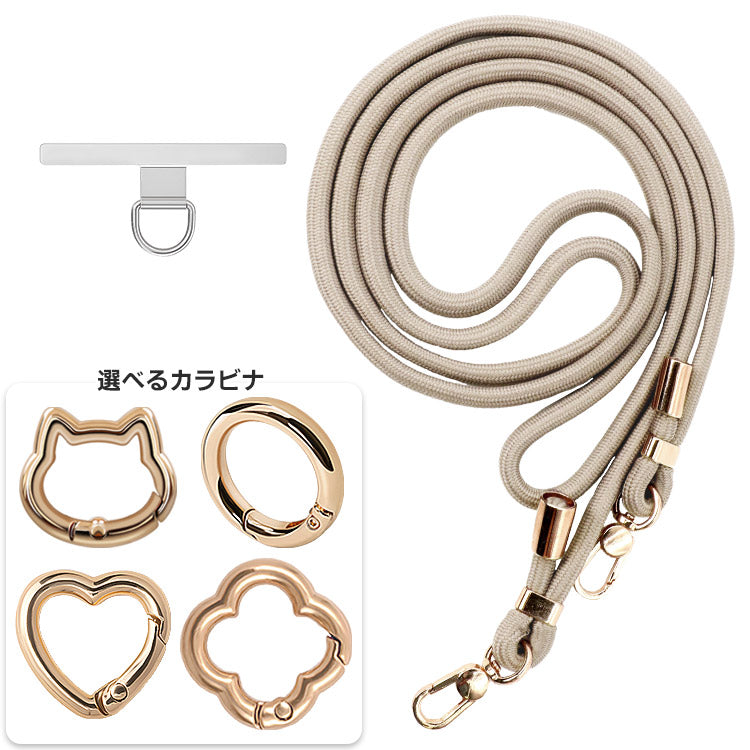 選べる金属製パッチ＆カラビナ×ストラップ1７色｜親子で使えるスマホショルダーストラップ[金属製パッチ]