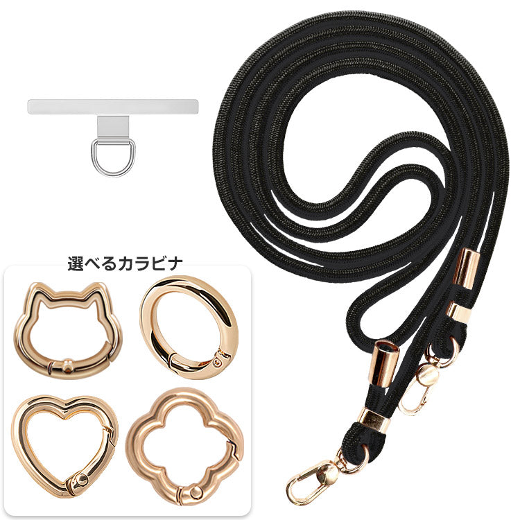 選べる金属製パッチ＆カラビナ×ストラップ1７色｜親子で使えるスマホショルダーストラップ[金属製パッチ]