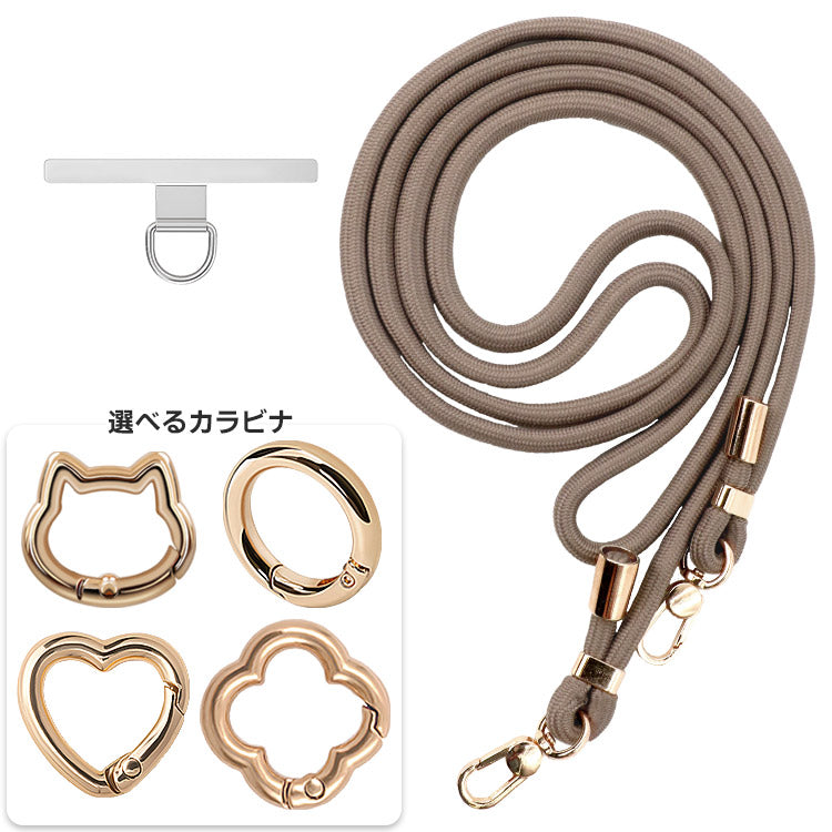 選べる金属製パッチ＆カラビナ×ストラップ1７色｜親子で使えるスマホショルダーストラップ[金属製パッチ]