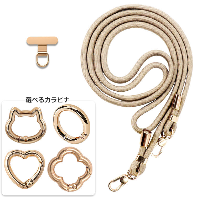 選べる金属製パッチ＆カラビナ×ストラップ1７色｜親子で使えるスマホショルダーストラップ[金属製パッチ]