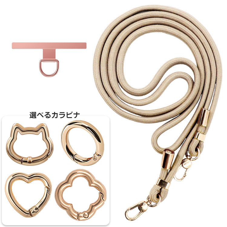 選べる金属製パッチ＆カラビナ×ストラップ1７色｜親子で使えるスマホショルダーストラップ[金属製パッチ]