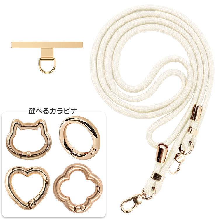 選べる金属製パッチ＆カラビナ×ストラップ1７色｜親子で使えるスマホショルダーストラップ[金属製パッチ]