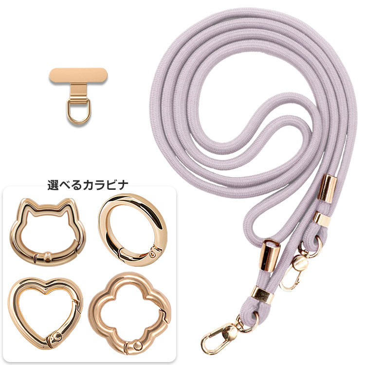 選べる金属製パッチ＆カラビナ×ストラップ1７色｜親子で使えるスマホショルダーストラップ[金属製パッチ]
