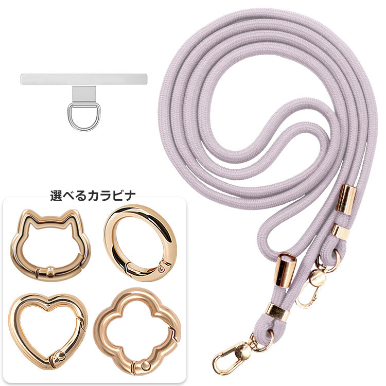 選べる金属製パッチ＆カラビナ×ストラップ1７色｜親子で使えるスマホショルダーストラップ[金属製パッチ]