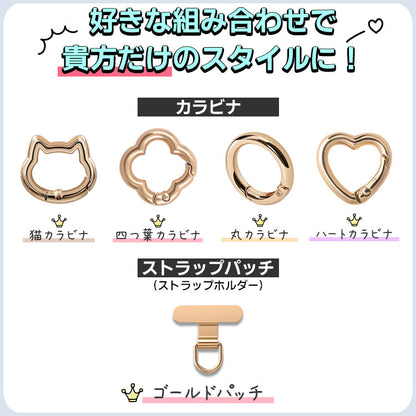選べるカラビナ付き カラーショルダーストラップ[ゴールドパッチ]