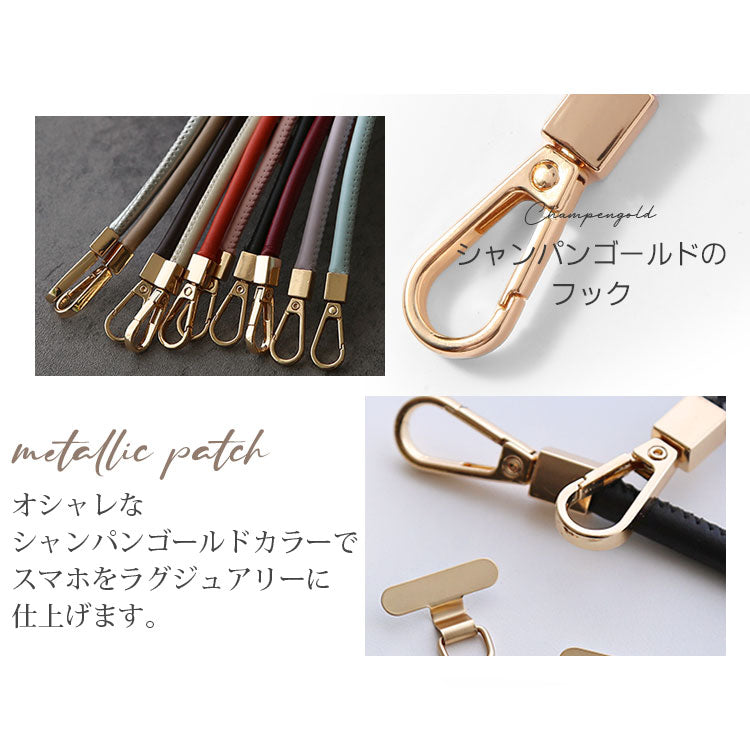 選べるカラビナ付き レザー風カラーショルダーストラップ