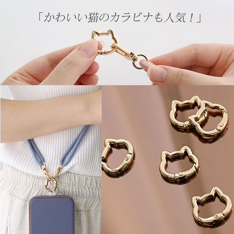 選べるカラビナ付き レザー風カラーショルダーストラップ