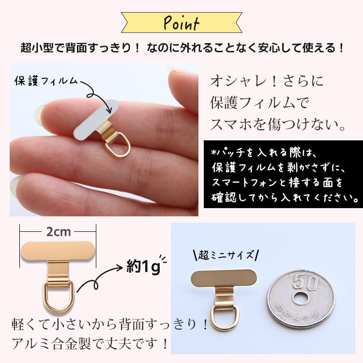 選べるカラビナ付き レザー風カラーショルダーストラップ