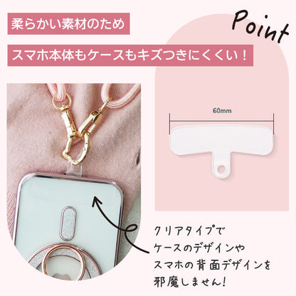 選べるカラビナ付き レザー風カラーハンドストラップ