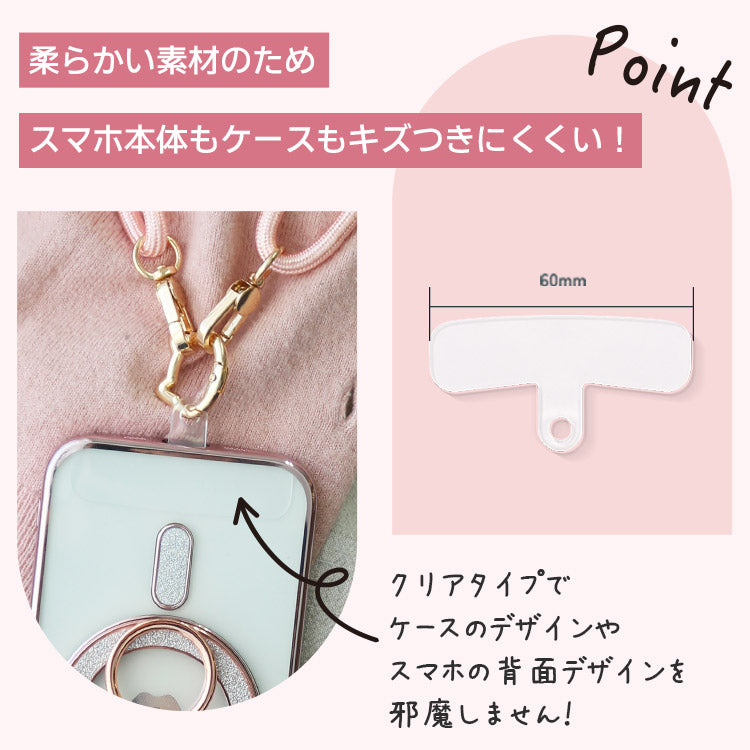 選べるカラビナ付き レザー風カラーショルダーストラップ