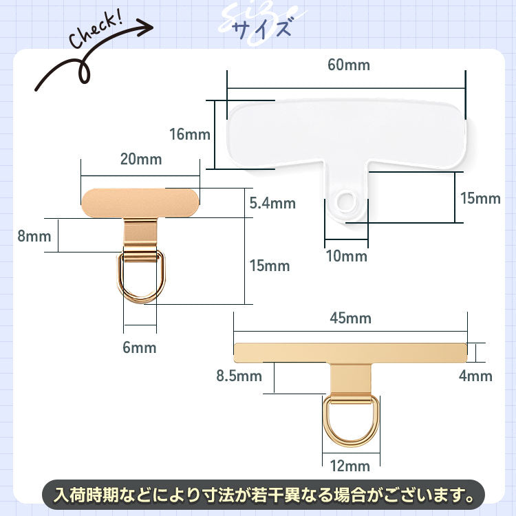 選べる金属製パッチ＆カラビナ×ストラップ1７色｜親子で使えるスマホショルダーストラップ[金属製パッチ]