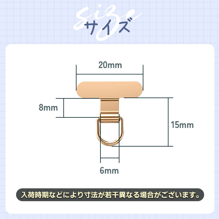 選べるカラビナ付き カラーショルダーストラップ[ゴールドパッチ]