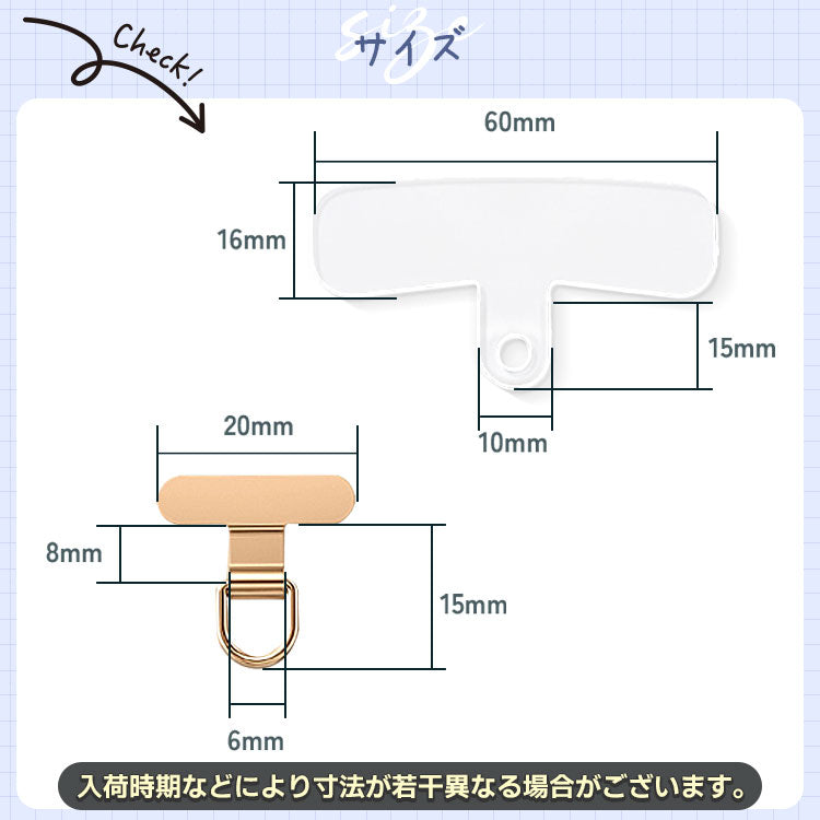 選べるカラビナ付き レザー風カラーショルダーストラップ