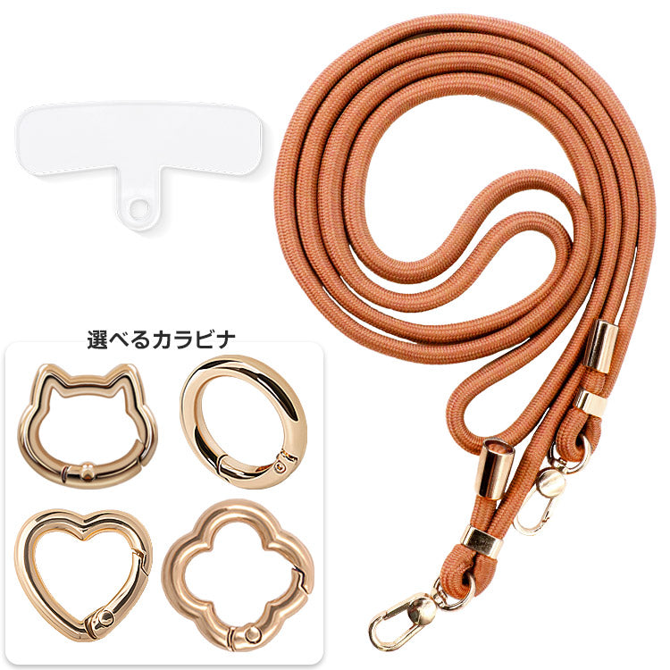 透明パッチ×カラビナ4種×ストラップ1７色｜親子で使えるスマホショルダーストラップ