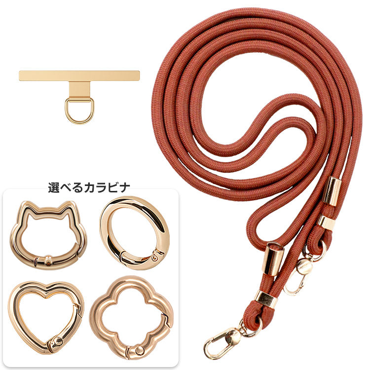 選べる金属製パッチ＆カラビナ×ストラップ1７色｜親子で使えるスマホショルダーストラップ[金属製パッチ]
