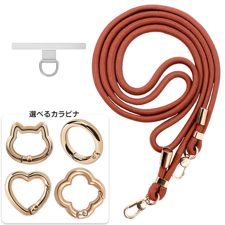 選べる金属製パッチ＆カラビナ×ストラップ1７色｜親子で使えるスマホショルダーストラップ[金属製パッチ]