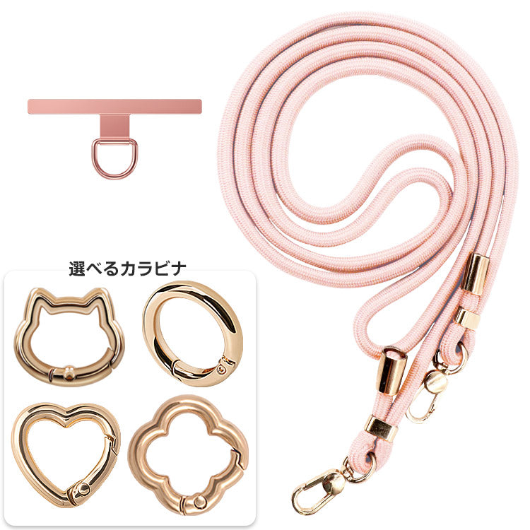 選べる金属製パッチ＆カラビナ×ストラップ1７色｜親子で使えるスマホショルダーストラップ[金属製パッチ]