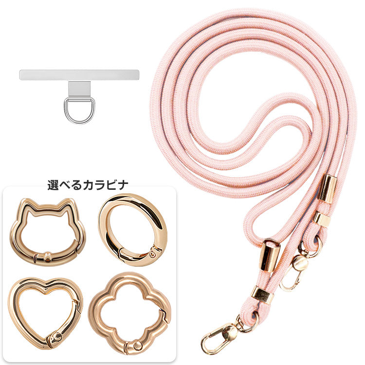選べる金属製パッチ＆カラビナ×ストラップ1７色｜親子で使えるスマホショルダーストラップ[金属製パッチ]