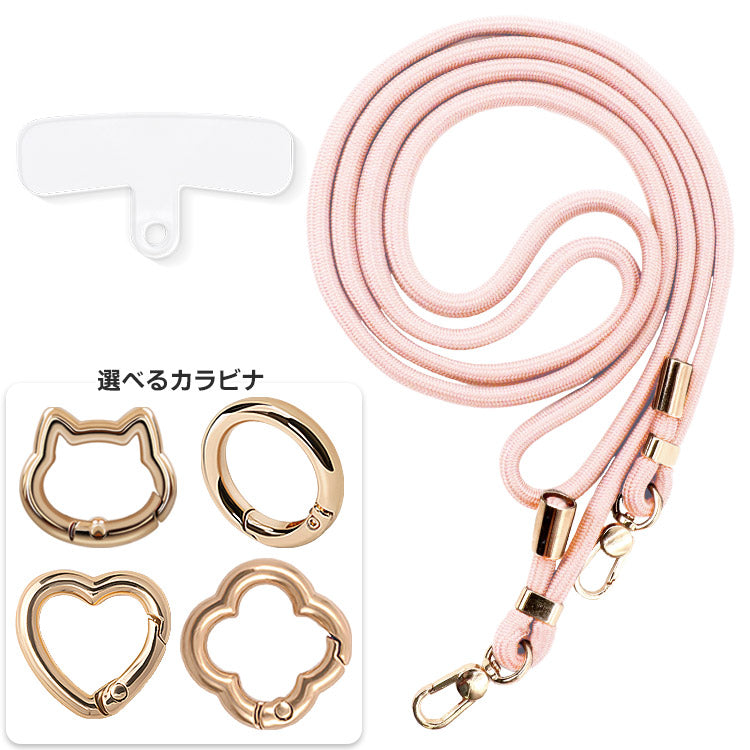透明パッチ×カラビナ4種×ストラップ1７色｜親子で使えるスマホショルダーストラップ
