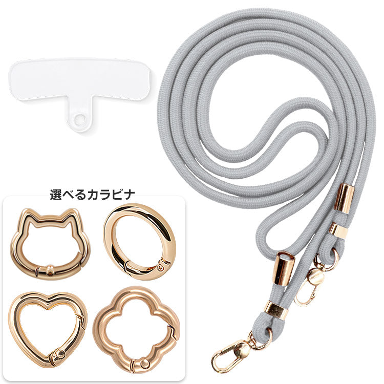 透明パッチ×カラビナ4種×ストラップ1７色｜親子で使えるスマホショルダーストラップ