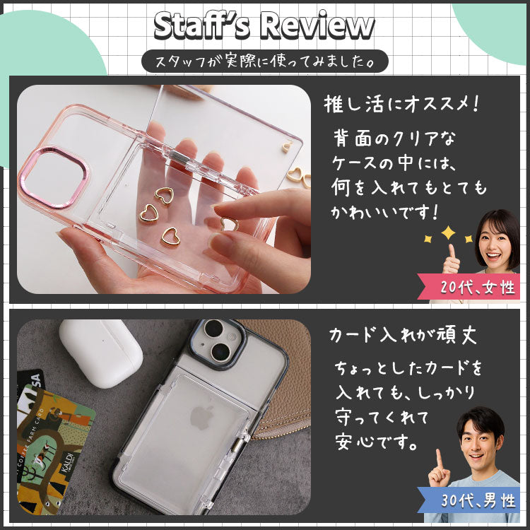 クリアiPhoneケース｜蓋つきカード収納付き｜ 全5色[iPhone16/15/14/13シリーズ]