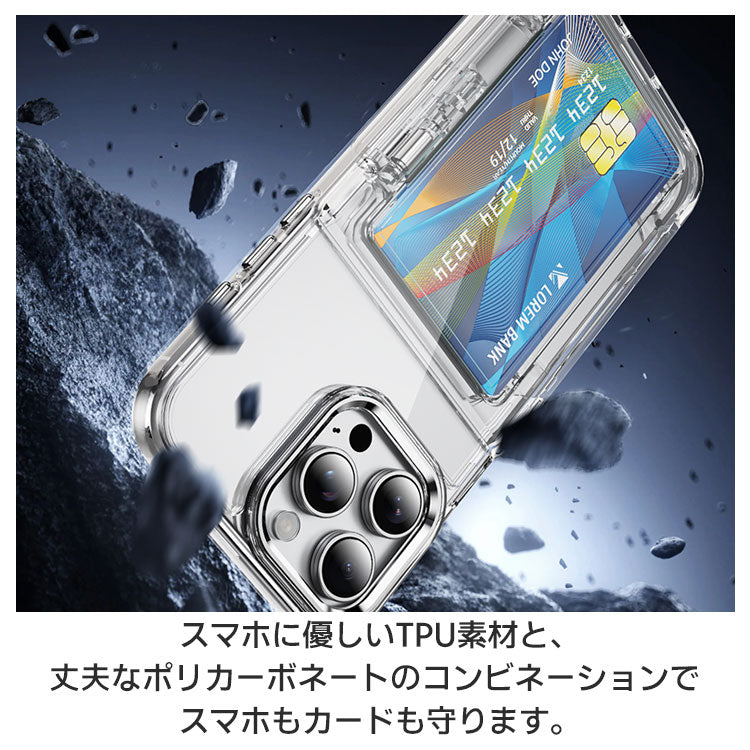 クリアiPhoneケース｜蓋つきカード収納付き｜ 全5色[iPhone16/15/14/13シリーズ]