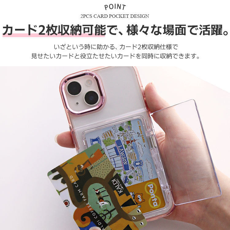 クリアiPhoneケース｜蓋つきカード収納付き｜ 全5色[iPhone16/15/14/13シリーズ]