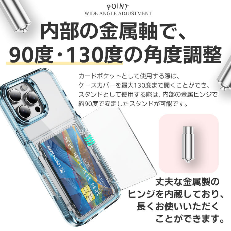 クリアiPhoneケース｜蓋つきカード収納付き｜ 全5色[iPhone16/15/14/13シリーズ]