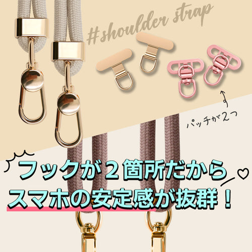 2点吊り 360回転パッチ 用ストラップホルダー付きカラーショルダーストラップ