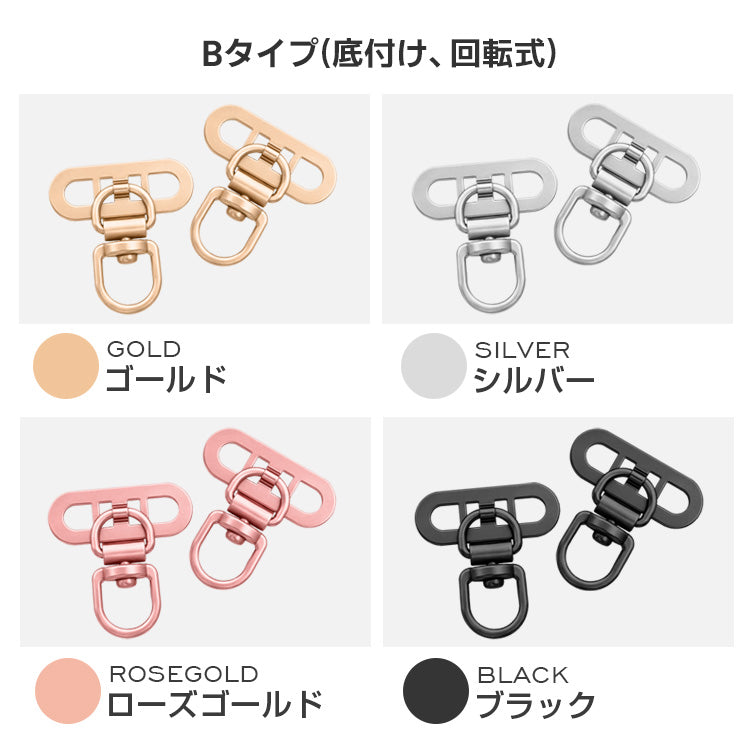 2点吊り 360回転パッチ 用ストラップホルダー付きカラーショルダーストラップ