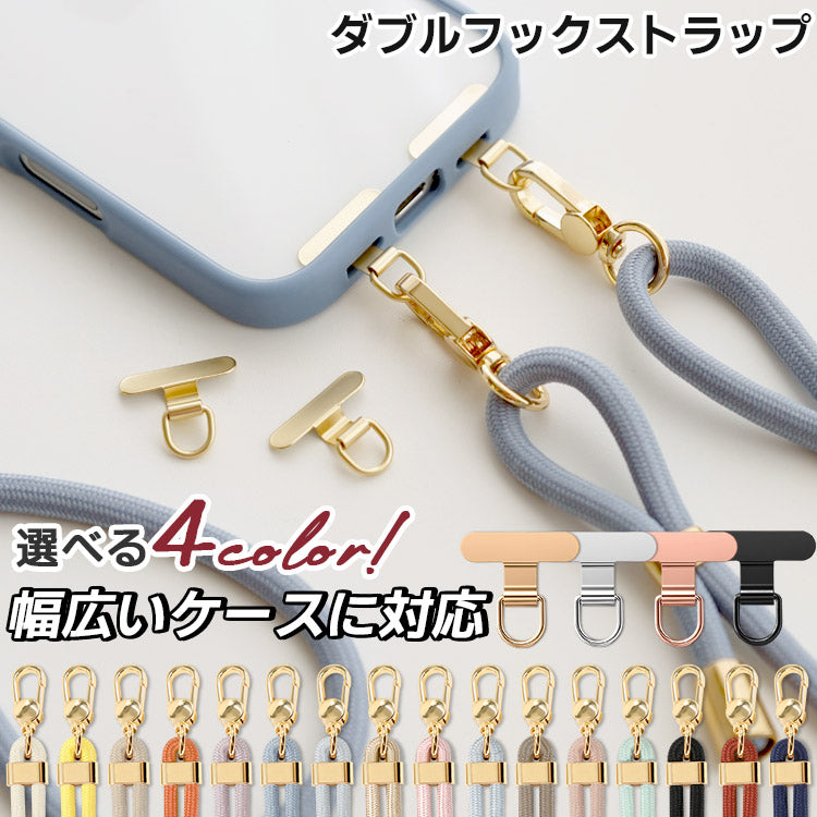 2点吊り用ストラップホルダー付きカラーショルダーストラップ
