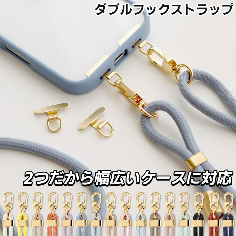 2点吊り用ストラップホルダー付きカラーショルダーストラップ