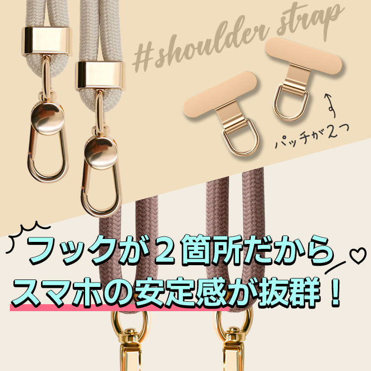 2点吊り用ストラップホルダー付きカラーショルダーストラップ