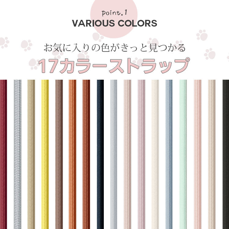 2点吊り用ストラップホルダー付きカラーショルダーストラップ